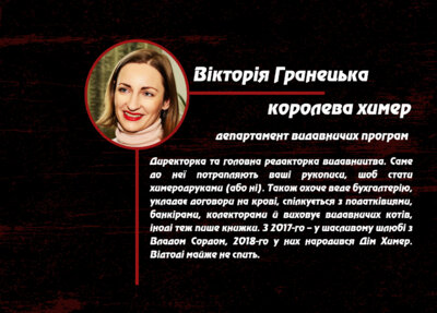Департамент видавничих програм
