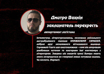 Департамент логістики