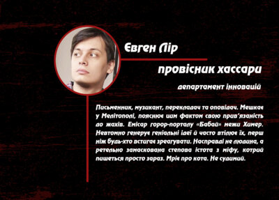 Департамент інновацій