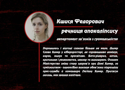 Департамент зв’язків з громадськістю