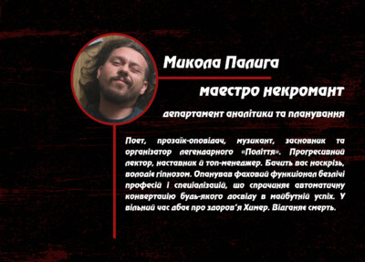 Департамент аналітики та планування
