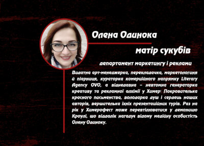 Департамент маркетингу і реклами